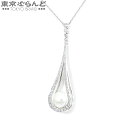 【2024年4月度月間優良ショップ】【決算セール△】【返品可】ミキモト MIKIMOTO パール ダイヤモンド ペンダント K18WG パール 白蝶真珠 11mm玉 総0.89ct ネックレス レディース 仕上済 [送料無料] 【中古】pdw 101680133