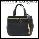 【5%クーポン♪5.2〜5.11】【決算セールπ】【返品可】シャネル CHANEL マトラッセ チェーンショルダーバッグ 2WAY トートバッグ 26番台 ブラ...
