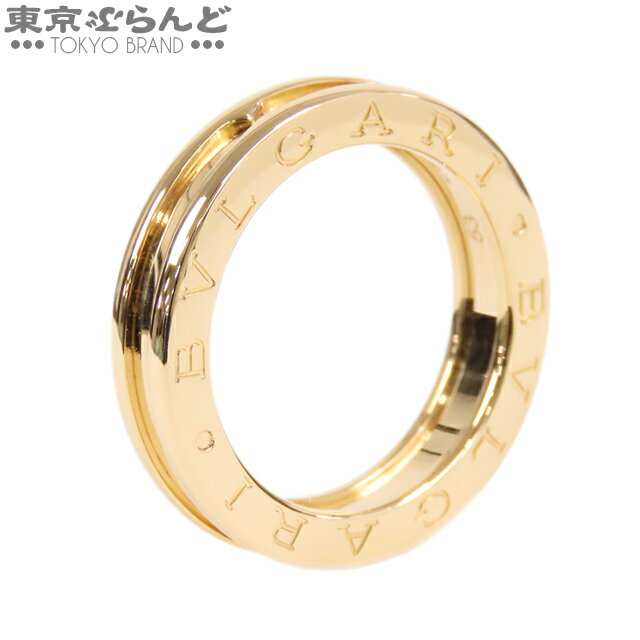 楽天東京ぶらんど【返品可】ブルガリ BVLGARI B-Zero1 ビーゼロ1 リング イエローゴールド K18YG XS幅 1バンド 53 指輪 ユニセックス 仕上済 [送料無料] 【中古】24BN 【ポイント5倍●5.23～6.2】 101714434