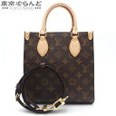 y2024N4xԗDǃVbvzyԕizCBg LOUIS VUITTON TbNv BB 2way M46265 mOLoX V_[obO nhobO fB[X[] yÁz 101718334