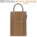 【5%クーポン♪5.2〜5.11】【決算セールπ】【返品可】エルメス HERMES カデナ バッグ B刻印 エトゥープ シルバー金具 タデラクト ハンドバッグ ...