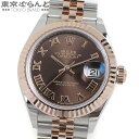 【返品可】保証書付 ロレックス ROLEX デイトジャスト 279171 ランダム番 チョコレート SS PG ジュビリーブレス コンビ 新ギャラ 腕時計 レデ...