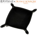 【5%クーポン♪5.2〜5.11】【返品可】エルメス HERMES ヴィド ポッシュミニトレイ ミーズ エ ルランス Hエブリン B刻印 ノワール シルバー金具...