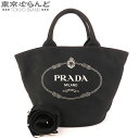 【2024年4月度月間優良ショップ】【返品可】プラダ PRADA カナパ 2WAY ショルダーバッグ 1BG186 ブラック キャンバス トートバッグ レディース A 送料無料 【中古】 101722935