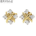 【5%クーポン♪5.2〜5.11】【返品可】ティファニー TIFFAN...(4)