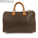 y2024N4xԗDǃVbvzy5%N[|4.19`4.30zyԕizCBg LOUIS VUITTON Xs[fB 35 M41524 mOLoX ~j{XgobO nhobO fB[X A [] yÁzy|Cg5{4.19`4.30z 101698436