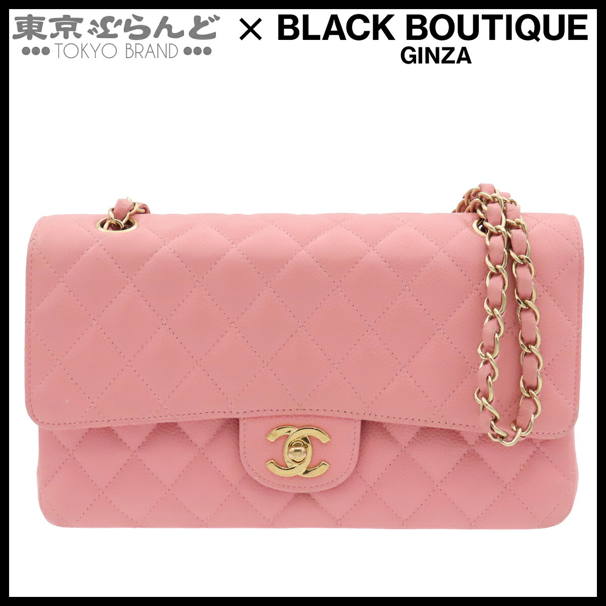 【5%クーポン♪5.30〜6.11 1:59】【中古】【返品可】シャネル CHANEL ショルダーバッグ レディース キャビアスキン マトラッセ25 Wフラップ チェーン 8番台 ピンク ゴールド金具 A01112 [送料無料]【ポイント5倍●5.30〜6.11 1:59】 101868237