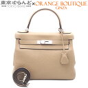 【春の大爆発セールπ】【返品可】エルメス HERMES ケリー28 内縫 2WAY ハンドバッグ Z刻印 トレンチ シルバー金具 トリヨンクレマンス 2021年...