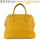 【返品可】エルメス HERMES ボリード 35 □G刻印 黄 ジョーヌ シルバー金具 トリヨン 2WAY ハンドバッグ ショルダーバッグ レディース[送料無料...