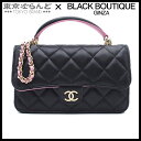 【決算セールπ】【返品可】シャネル CHANEL ミニマトラッセ トップハンドル チェーンショルダーバッグ 2WAY ハンドバッグ ランダムシリアル ブラックx...