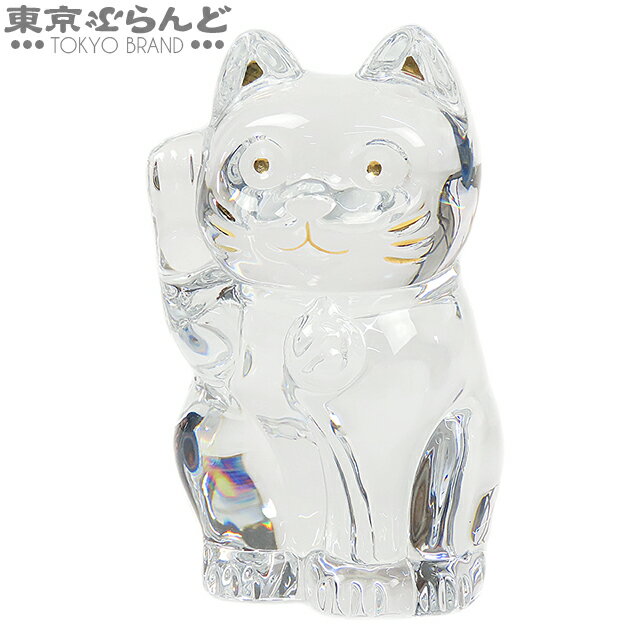 【2024年4月度月間優良ショップ】【5%クーポン♪5.17～5.21】【返品可】バカラ Baccarat 招き猫 クリア ガラス クリスタル オブジェ ユニセックス[送料無料] 【中古】【ポイント10倍●5.17～5.21】 101694739