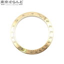 【春の大爆発セールγ】【返品可】ロレックス ROLEX デイトナ用 ベゼル イエローゴールド K18YG 16523用 116523用 16528用 11652...