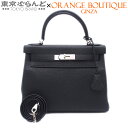 【返品可】エルメス HERMES ケリー28 内縫 2WAY ハンドバッグ Z刻印 ブラック シルバー金具 トゴ 2021年 ショルダーバッグ レディース[送料...