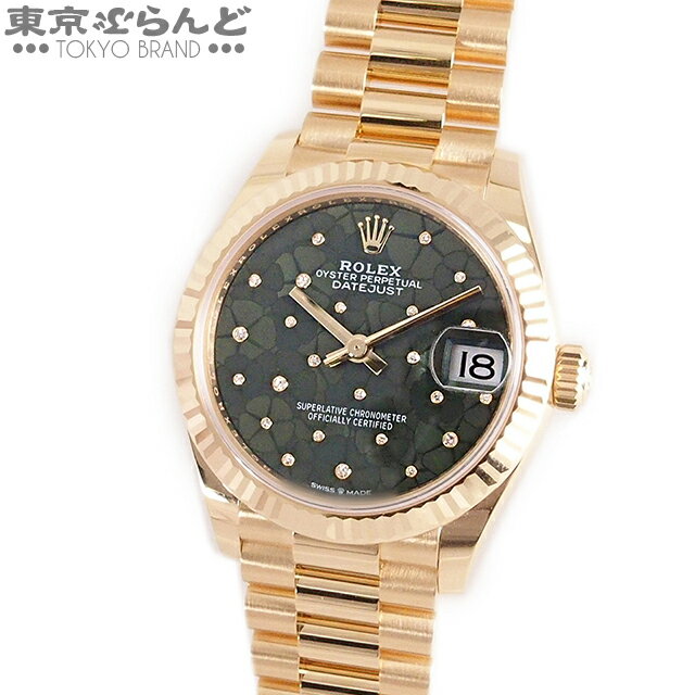 【新同品】 ロレックス ROLEX デイトジャスト 時計 レディース 278278 ランダム グリーンフラワー ダイヤ プレジデントブレス YG 金無垢 自動巻 22年12月購入 送料無料【中古】【返品可】 tk■ 101654939▲