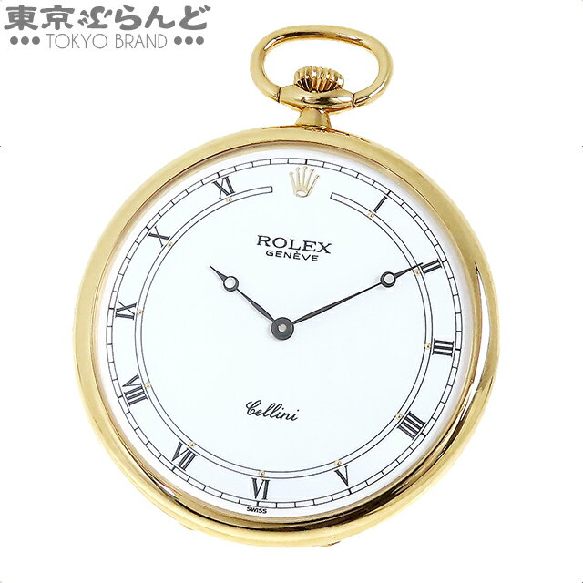 【2024年4月度月間優良ショップ】【返品可】箱付き ロレックス ROLEX チェリーニ ポケットウォッチ 3761/8 W番 cal.750 ホワイト K18YG 金無垢 懐中時計 メンズ 手巻式 仕上済 送料無料 【中古】 101714240