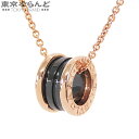 【返品可】ブルガリ BVLGARI B-zero1 ビーゼロワン ペンダント CL855762 ピンクゴールドxブラック K18PG セラミック ネックレス ユ...