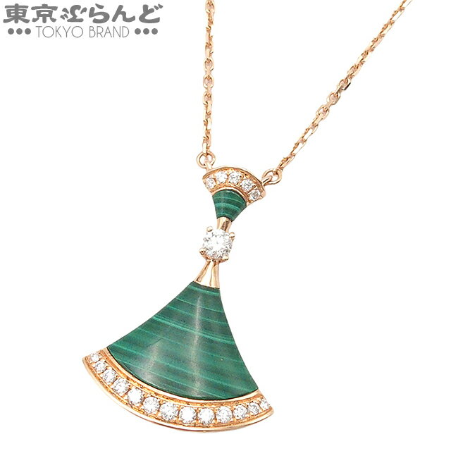 【中古】 ブルガリBVLGARIデ...