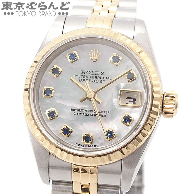 【2024年4月度月間優良ショップ】【返品可】ロレックス ROLEX デイトジャスト 10P サファイア シェル 79174NGS ホワイト SS YG 腕時計 レディース F番 ジュビリーブレス 仕上済 [送料無料] 【中古】23XM 101690342