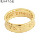 【返品可】ティファニー TIFFANY&Co. 18