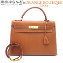 【春の大爆発セールπ】【返品可】エルメス HERMES ケリー32 外縫 2WAY ハンドバッグ ヴィンテージ 〇X刻印 ゴールド ゴールド金具 クシュベル シ...