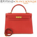 【返品可】エルメス HERMES ケリー 32 □D刻印 赤 ルージュヴィフ ゴールド金具 クシュベル 外縫 2WAY ハンドバッグ ショルダーバッグ レディー...