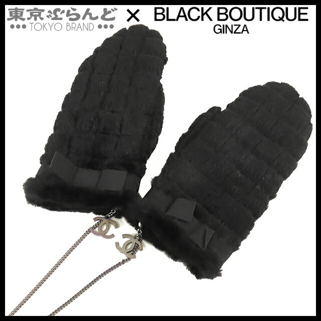 【中古】【返品可】【5%クーポン♪11.28〜12.11 1:59】【超オススメアイテム！φ】シャネル CHANEL チョ..