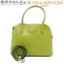 【決算セールπ】【返品可】エルメス HERMES ボリード 27 2WAY ハンドバッグ □I刻印 アニスグリーン シルバー金具 シェーブル ショルダーバッグ ...