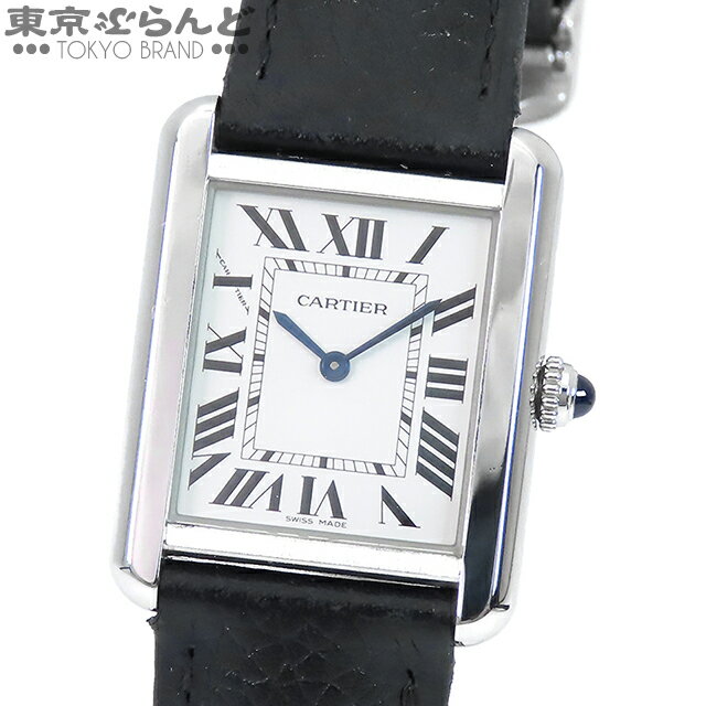 【返品可】カルティエ CARTIER タンクソロ SM WSTA0030 シルバー SS レザー 腕時計 レディース 電池式 クォーツ式 電池交換済 仕上済 送料無料 【中古】 101716144