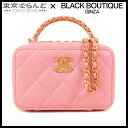 【決算セールπ】【返品可】シャネル CHANEL ミニ チェーン バニティ バッグ ピンク ゴールド金具 ラムスキン 2WAY トップハンドルバッグ ショルダー...
