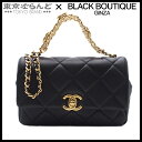 【5%クーポン♪5.2〜5.11】【返品可】シャネル CHANEL マトラッセ チェーンショルダーバッグ 2WAY ハンドバッグ ランダムシリアル AS4595...