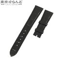 【返品可】パテックフィリップ PATEK PHILIPPE カラトラバ 5153G用 レザーストラップ ラグ幅20mm ブラック 黒 アリゲーター 腕時計ベルト...