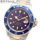 【返品可】箱 ロレックス ROLEX サブ