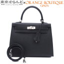 【返品可】エルメス HERMES ケリー25 外縫 2WAY ハンドバッグ W刻印 ブラック シルバー金具 エプソン 2024年 ショルダーバッグ 展示未使用 ...
