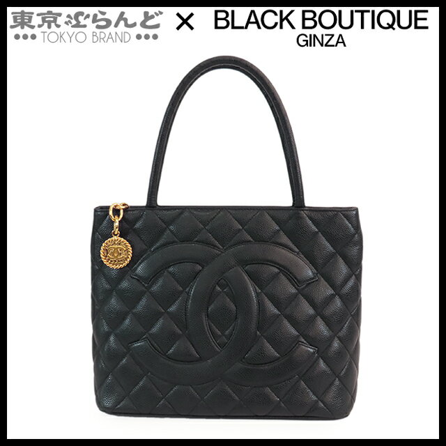【中古】【5%クーポン♪1.28～2.1】【返品可】シャネル CHANEL 復刻トート レディース キャビアスキン マトラッセステッチ 6番台 トートバッグ ブラック ゴールド金具 A01804 [送料無料]【ポイント5倍●1.28～2.1】 25XM 101831745