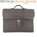 【2024年4月度月間優良ショップ】【決算セール〇】【返品可】エルメス HERMES サックアデペッシュ ライト 37 C刻印 エタン シルバー金具 トゴ ブリーフケース 書類鞄 ビジネスバッグ メンズ[送料無料] 【中古】pdw 101693546