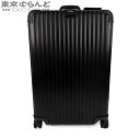 【返品可】リモワ RIMOWA オリジナル キャビン 92070 マットブラック アルミ 4輪 82 ...