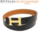 【2024年4月度月間優良ショップ】【返品可】エルメス HERMES コンスタンス Hベルト □B刻印 ブラックxゴールド ゴールド金具 ボックスカーフ クシュベル リバーシブル 70 ベルト レディース[送料無料] 【中古】 101717246