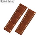 【5%クーポン♪5.15〜5.27】【返品可】ロレックス ROLEX 純正 替え レザーストラップ ラグ幅20mm ブラウン 茶 クロコダイル 腕時計ベルト メ...