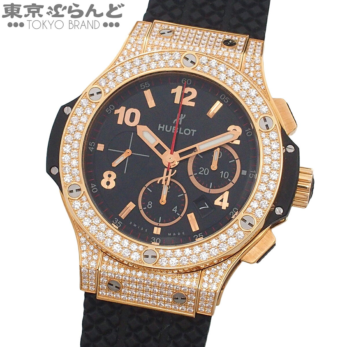 【中古】【返品可】ウブロ HUBLOT ビッグバン クロノグラフ メンズ 腕時計 自動巻 K18PG 無垢 ダイヤモンド ラバー ブラック 301.PX.130.RX.174 [送料無料] 101855446