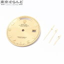 【春の大爆発セールγ】【返品可】ロレックス ROLEX デイデイト用 文字盤 針 セット シャンパンゴールド 18038用 18238用 腕時計用 トリチウム ...