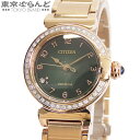 【5%クーポン♪6.1~6.11】【返品可】シチズン CITIZEN エル ラウンド コレクション EM1123-62X E031-009B802 グリーン SS ダイヤモンド エコドライブ 腕時計 レディース ソーラー 箱 保証書 替えベルト付 【ポイント7倍●6.1~6.11】【中古】 101775847