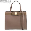 【5%クーポン♪5.2〜5.11】【返品可】サルヴァトーレフェラガモ Salvatore Ferragamo ヴァラ トップハンドル 2WAY ショルダーバッグ...