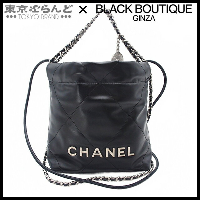 【小さくて可愛い♡】CHANEL 巾着型 バッグ 25A 長さ調整可 楽天市場】巾着型(ブランドシャネル)(バッグ・小物・ブランド