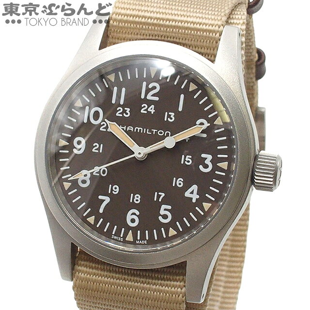 【中古】【返品可】ハミルトン HAMILTON カーキ フィールド メンズ 腕時計 手巻き SS ナイロン メカニカル 箱・保証書 ブラウン H69439901 [送料無料] 101826947