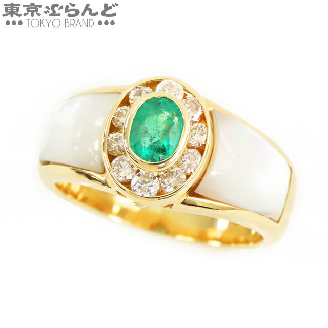 【中古】エメラルドリングイエローゴ...