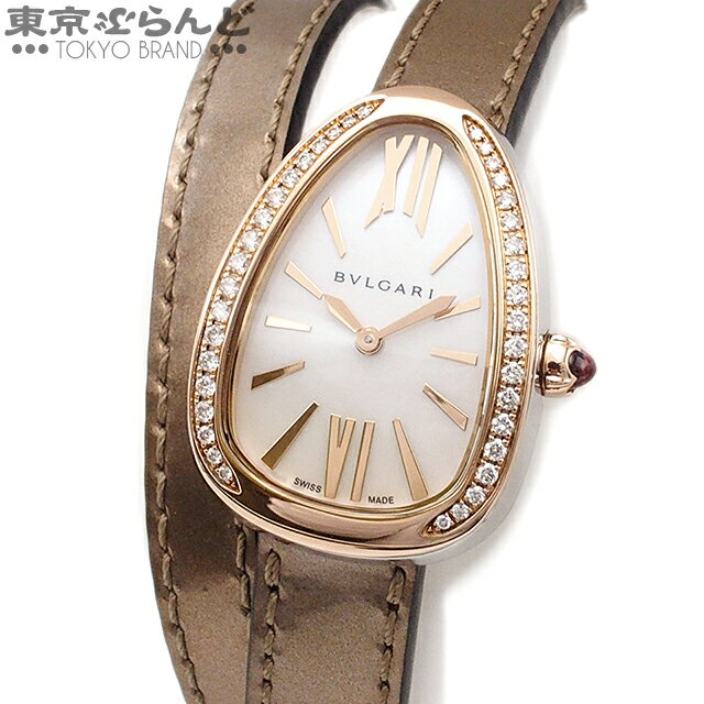 【5%クーポン♪5.17～5.21】【返品可】箱・保付き ブルガリ BVLGARI セルペンティ ツイスト シェル ダイヤベゼル 103059 ホワイト K18PG SS ダイヤモンド×レザー 腕時計 レディース 電池式 仕上済 [送料無料] 【中古】【ポイント2倍●5.17～5.21】23XM 101690348