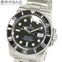 【返品可】ロレックス ROLEX サブマリーナー 116610LN ランダム番 ブラック SS オイスターブレス 腕時計 メンズ 自動巻 仕上済 保証書付 送料無料 【中古】 101699848