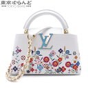 【返品可】ルイヴィトン LOUIS VUITTON LV × TM カプシーヌ EW MINI 村上隆コラボ 2way M13246 ホワイト レザー ショルダ...