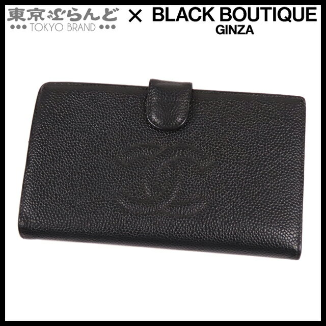 【5%クーポン♪5.17～5.21】【返品可】シャネル CHANEL ココステッチ 二つ折り長財布 ブラック ゴールド金具 キャビアスキン ヴィンテージ 8番台 長財布 レディース[送料無料] 【中古】 101694949