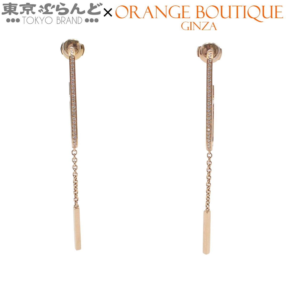 楽天市場】エルメス シェーヌダンクル ピアス pgの通販